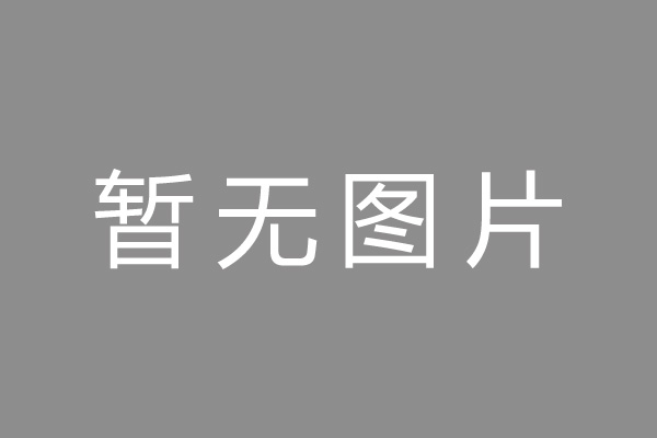 徐汇区车位贷款和房贷利率 车位贷款对比房贷